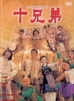 操日本娘们